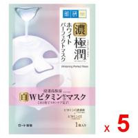 ราคา HADA LABO แผ่นมาส์กหน้า ฮาดะ ลาโบะ ไวท์เทนนิ่ง เพอร์เฟค มาส์ก สูตรอนุพันธ์วิตามินซี วิตามินอี และไฮยาลูรอน ชุดละ 5 แผ่น (9447122623)