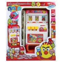 ราคา ของเล่น ตู้กดน้ำอัดลม เครื่องกดน้ำ (7315929690)