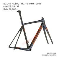 ราคา เฟรมเสือหมอบ SCOTT ADDICT RC 10 HMF ปี 2018 (8915196261)