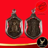 ราคา สินค้าราคาพิเศษ จี้พระ หลวงพ่อรวย พระมงคลสิทธาจารย์ วัดตะโก จ.อยุธยา ไตรมาส ๕๙ รวย รวย รวย เลี่ยมกรอบสแตนเลส (17660120071)