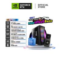 ราคา NVIDIA® Gamer Set 03| GEFORCE RTX™ PCs | GALAX GEFORCE RTX™ 3060TI 1-CLICK / INTEL CPU CORE I5-12400F (21677749194)