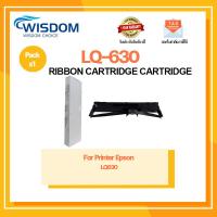 ราคา ตลับผ้าหมึก Ribbon สำหรับเครื่องรุ่น Epson LQ630/LQ-630 (S015582/S015290) หมึกสีดำ (23226459630)
