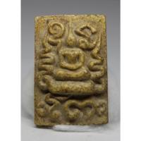 ราคา พระสมเด็จพิมพ์ยันต์ยุ่ง (18866340453)