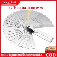 ราคา 【32 ใบ】 ฟิลเลอร์เกจ ตั้ง วาล์ว มอไซค์ ฟินเลอร์เกจ ฟิลเลอร์เกจ ตัวตั้งวาล์ว ตั้งวาล์วไอดี ไอเสีย Feeler Gauge (17881141057)
