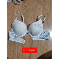 ราคา Sabina soft doom C70 มือสอง สภาพดี (7278128627)