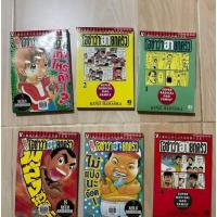 ราคา โอซาว่าฮาเรื่อยเปื่อย โอซาว่าฮายกครัว ต้นตระกูลโอซาว่า (21363669998)