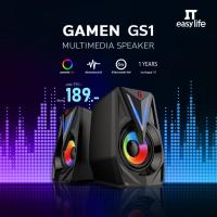 ราคา ลำโพงคอมพิวเตอร์ GAMEN Multimedia Speaker GS1 Black ประกันศูนย์ไทย1ปี (5996592911)