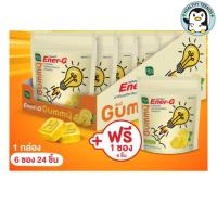 ราคา HandyHerb EnerG เอนเนอร์จี้ กัมมี่ รสเลมอน Ener-G Gummy 1 กล่อง 24 ชิ้น แถมฟรี 1 ซอง 4 ชิ้น [HT] (23766121751)