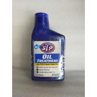 ราคา หัวเชื้อน้ำมันเครื่อง STP ขนาด 443ml (7947097202)