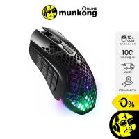 ราคา Steelseries Aerox 9 Wireless เมาส์เกมมิ่ง (20740993423)