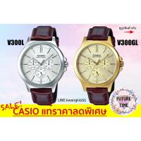 ราคา Casio แท้% นาฬิกาข้อมือชาย สายหนัง สีน้ำตาล มีใบประกัน 1 ปี (1230409690)