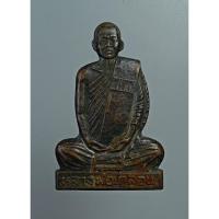 ราคา A4000 หลวงพ่อเกลื่อน วัดรางฉนวน จ.อ่างทอง ปี2547 (15418552727)