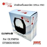 ราคา ผ้าหมึกเครื่องตอกบัตร Office PRO for OLYMPIA ET5800/8500(TIME RECORDER RIBBON FOR OLYMPIA) (9819489251)