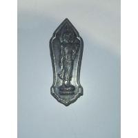 ราคา พระ25ศตวรรษ,พระ25พุทธศตวรรษ (15658116486)