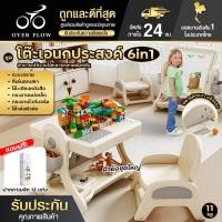 ราคา ชุดโต๊ะตัวต่อ 4in1 โต๊ะต่อ Lego โต๊ะเขียนหนังสือ ไวท์บอร์ด (พร้อมเก้าอี้) ขนาดใหญ่ Block Toy Multifunction 4in1 (23387097010)