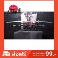 ราคา ดาบซามูไร โนดาชิ วัสดุสปริง9260 (ของแท้) (7108538949)