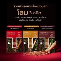 SNP Ginseng Essence Mask