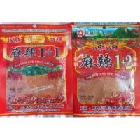 ราคา หม่าล่า พริกหมาล่า ขนาด 100 กรัม ใช้สำหรับปิ้งย่างบาบีคิว (6836154207)