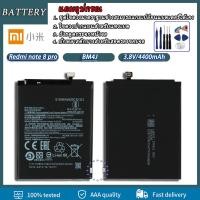 ราคา แบตเตอรี่ Xiaomi Redmi note 8 pro (Bm4j)รับประกัน 6 เดือน แบต redmi note 8 pro BM4J battery xiaomi redmi note 8 pro (4445413150)