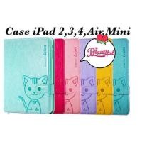 ราคา เคส iPad 2,3,4,Air,Air2/iPad Mini 1/2/3 รุ่น Domi Cat (85206604)