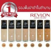 ราคา ของแท้/พร้อมส่ง Revlon Color Stay รองพื้นเรฟลอน ขนาด 30 ml. (2316106340)