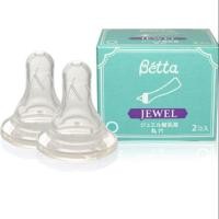 ราคา จุกนม dr.betta รุ่น Jewel จุกเป็น O (7211848334)