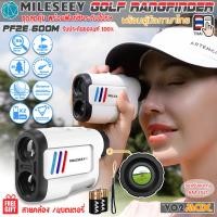 ราคา MileSeey กล้องวัดระยะ Golf Laser Rangefinder PF2E 600m เลเซอร์วัดระยะ จับธงไว มีระยะเผื่อสโลป สำหรับนักกอล์ฟ ซูม 6เท่า ร (22834774139)