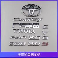 ราคา สติกเกอร์โลโก้ TOYOTA Camry 240G TOYOTA 2.0 2.5S 200V สําหรับติดท้ายรถยนต์ (16274849908)