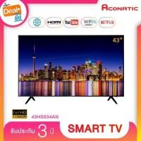 ราคา Aconatic LED Smart TV 43" (Netflix Certified TV) ทีวี อโคเนติก สมาร์ททีวี (เน็ตฟลิกซ์ทีวี) 43 นิ้ว รุ่น 43HS534AN (9907633279)