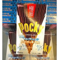 ราคา [พร้อมส่ง] Glico Pocky Chocolate ❤️ ป๊อกกี้ รสช็อกโกแลต ครีมคุณภาพสูง (15828312500)