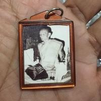 ราคา รูปถ่ายขาวดำย้อนยุค หลวงพ่อกวย ปี 52 (1669691768)