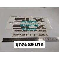 ราคา สติ๊กเกอร์ติดกระจก แค็ปTFR SL,SLX ปี93-96 1ชุดมี2ชิ้น (9306989401)
