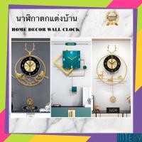 ราคา CT024C005 INTERY นาฬิกาตกแต่งห้อง นาฬิกาติดผนัง นาฬิกาตกแต่ง HOME DECOR WALL CLOCK นาฬิกาสวยหรู นาฬิกาตกแต่งบ้านแบบหรู (6764863533)