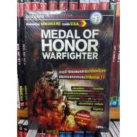 ราคา หนังสือ บทสรุป XBOX360 / PS3 Medal of Honor Warfighter (917200700)
