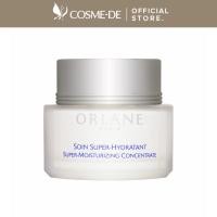 ราคา Orlane B21 Super-Moisturizing Concentrate (Day and Night) 1.7oz, 50ml (22585213090)