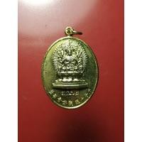 ราคา เหรียญ พระโพธิสัตว์เจ้าแม่กวนอิม ปางพันเนตรพันกร ปุณฑริกกุศลเมตตาธรรมสถาน ต.หนองงูเหลือม จ.นครปฐม เนื้อกะไหล่ทอง (22075249601)