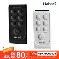ราคา HATARI ชุดรีโมท พัดลมทาวเวอร์ Tower Classic (2427757021)