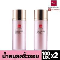 ราคา BSC Time Defence Facial Firming Treatment Essence 100ml