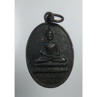ราคา A4265 พระไชยมงคล วัดไชยคำ จ.อำนาจเจริญ ปี2540 (11785985477)