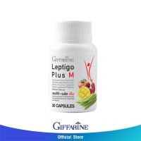 ราคา กิฟฟารีน ผลิตภัณฑ์เสริมอาหาร เลปติโก พลัส เอ็ม 30 แคปซูล (3571020391)