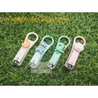 ราคา กรรไกรตัดเล็บ สแตนเลส สีพาสเทล ลายน่ารัก แต่งตัวการ์ตูน - ครอบพลาสติก สามารถกักเก็บเศษเล็บได้ในระดับนึง - ใบมีดคม โค้ง (13494544155)