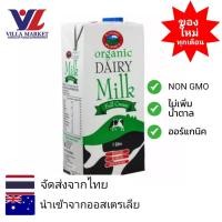 ราคา Living Planet Organic Valley Dairy Milk Full Cream 1l ลิฟวิ่งเพลนเน็ดออร์เกนิคนมยูเอชที 1ลิตร (5355974116)