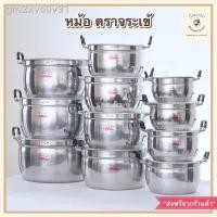 ราคา ✑∏┇หม้อตราจระเข้ *แยกใบ* เบอร์(20,22,24,26,28,30,32,34,36,38,40,45) ส่งฟรี!!!! (10438786501)