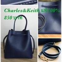 ราคา Charles&Keith กระเป๋าแบรนด์เนม ซื้อจากสิงคโปร์ (1217657759)