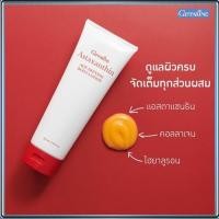 ราคา หอมจึ้งกิฟฟารีนแอสตาแซนธินเอจดีไฟอิ้งบอดี้โลชั่นเพื่อถนอมผิว/1ชิ้น/รหัส10718/ขนาด250มล.Tajba (16290903439)
