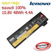 ราคา แบตเตอรี่ โน๊ตบุค Battery Notebook Lenovo Thinkpad T470 T480 Series ของแท้ 100% !!! (11701994814)