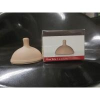 ราคา mimijumi ขวดนมเสมือนสมมารดา (9711586201)