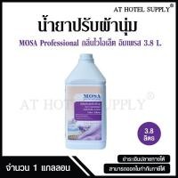 ราคา MOSA professional น้ำยาปรับผ้านุ่ม กลิ่นไวโอเล็ต อิมเพรส ผลิตภัณฑ์ปรับผ้านุ่ม โมซา โปรเฟชชั่นแนล ขนาด 3.8 ลิตร, 1 แกลลอน (23887049956)