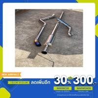 ราคา ท่อไอเสีย ท่อรถกระบะ ท่อออกที่เดิมปลายไดร์น้อยมีพัก ออกทีเดิมไดร์น้อยมีพัก แจ้งรุ่นรถเก็บเงินปลายทางทักแชทมาได้เลย (4473918019)