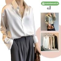 ราคา ส่งไวจากMSD เสื้อนักศึกษาแขนยาว แขนยาว กระดุมหน้า รุ่นคลาสสิค ผ้าซาติน เสื้อเชิ้ตแขนยาว ผ้าซาติน สีพื้น สำหรับผู้หญิง (22139727318)